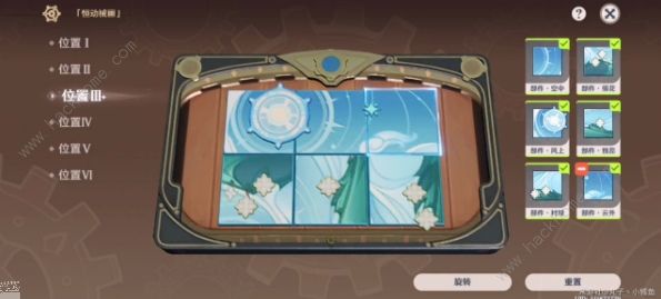 原神恒动械画终章攻略 恒动械画最后一关拼接教程图片14