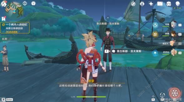 原神一个枫丹人的回忆任务怎么做 一个枫丹人的回忆完成攻略图片8