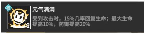 高能手办团重装职业怎么样 重装职业解析图片2
