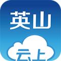 云上英山官方app下载 v1.0