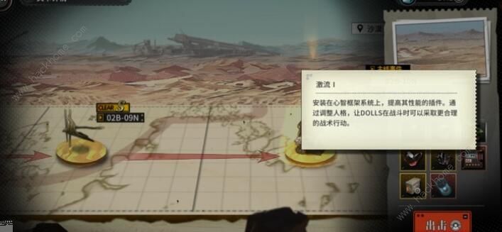 灰烬战线推图角色哪个好 平民推图角色推荐图片4