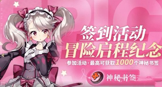 第七史诗国服定制皮肤怎么得 国服定制皮肤获取攻略