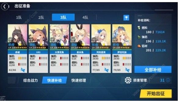 战舰少女R8-1打捞表 8-1打捞配置及掉落汇总
