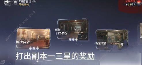 世界之外钻石怎么得 钻石获取途径攻略