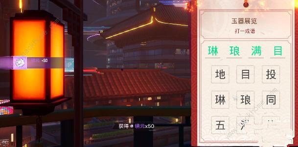 幻塔猜灯谜答案大全 全灯谜答题答案总汇图片5