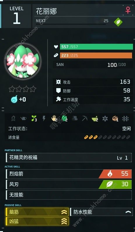 幻兽帕鲁传说四金条阿努比斯怎么得 传说四金条阿努比斯配种攻略图片3