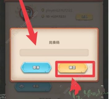 神域奇兵远征兑换码8月2022 最新2022年八月可用礼包码分享图片4