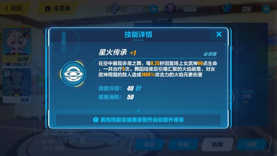 崩坏3武装人偶哪个好 武装人偶选择推荐