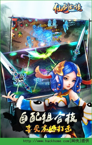 仙剑幻境登陆不了怎么办？ 仙剑幻境黑屏、闪退解决方法