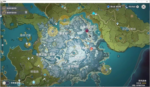 原神腐殖之牙龙牙位置大全 四个龙牙位置一览图片6