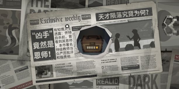 时无烬第一章攻略 第一章通关图文教程图片4