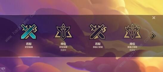 金铲铲之战冥铁霸主攻略 冥铁霸主1-3关卡图文攻略图片3