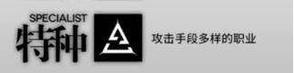 明日方舟职业选择哪个好 职业选择推荐图片9