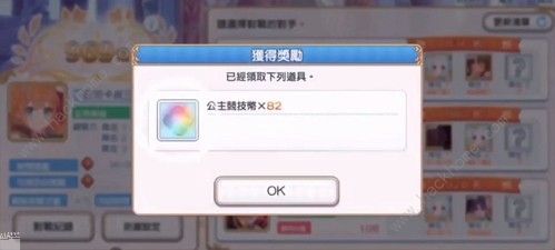 公主连结藏猫队怎么克制 藏猫队克制方法详解图片2