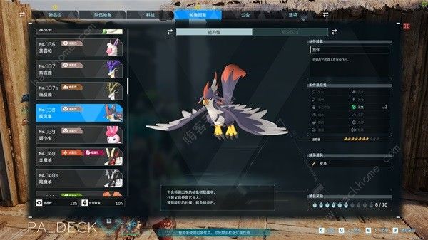 幻兽帕鲁前期怎么开荒 新手开荒技巧推荐图片2