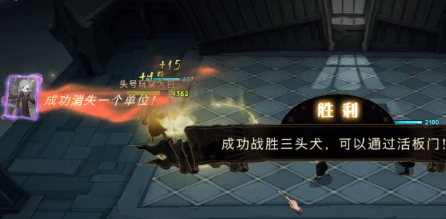 哈利波特魔法觉醒无名之书攻略大全 全关卡图文攻略图片3