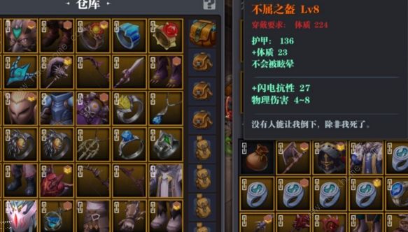 魔渊之刃装备图鉴2020 最新暗金装备图鉴总汇图片11