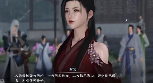 逆水寒手游平天之道奇遇怎么做 平天之道奇遇完成攻略图片4