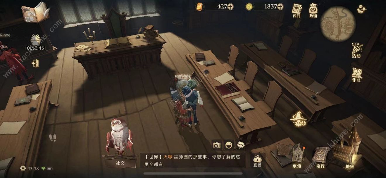 哈利波特魔法觉醒国庆节日彩蛋大全 1-7天彩蛋位置总汇图片2