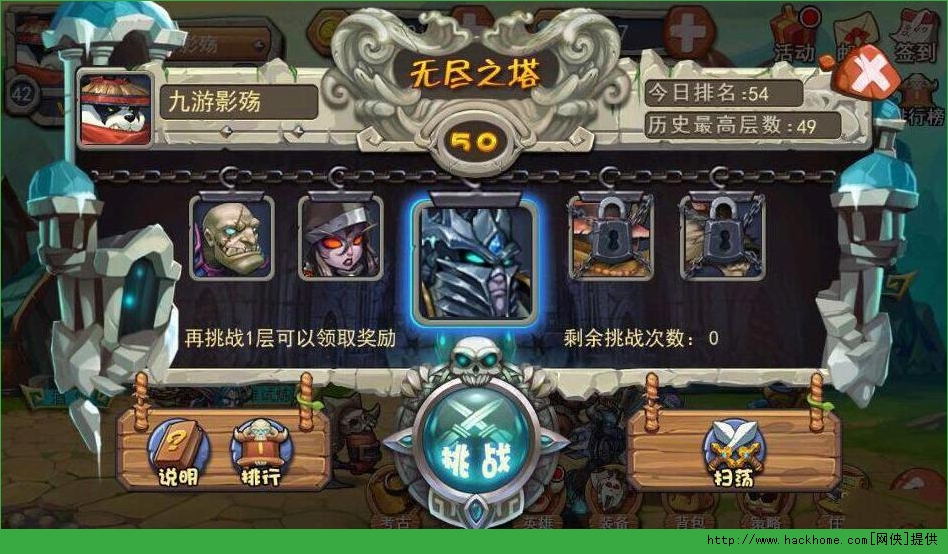 风暴乱斗新手攻略 风暴乱斗快速提升战力方法图片7