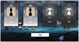 灵魂潮汐2-6隐藏攻略 2-6隐藏图文通关攻略图片9