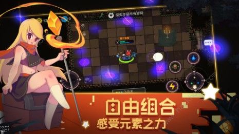 元素地牢流浪法师怎么用 流浪法师使用技巧详解图片2