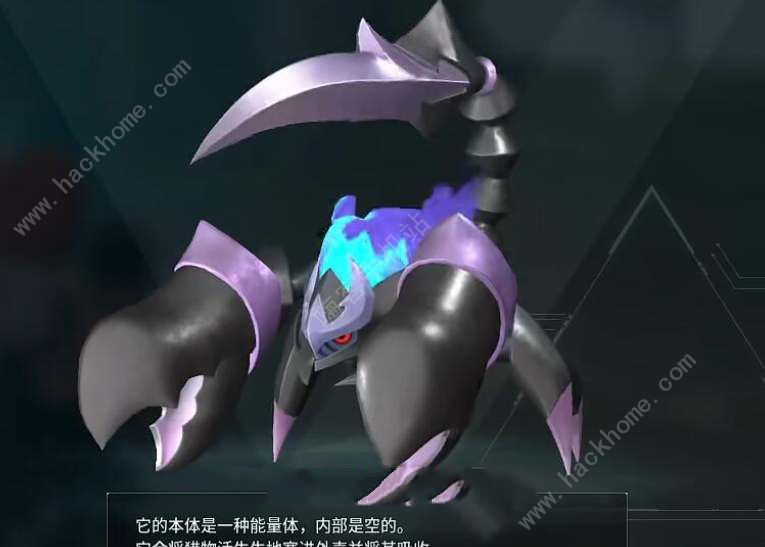 幻兽帕鲁冥铠蝎在哪 冥铠蝎合成孵化攻略图片2