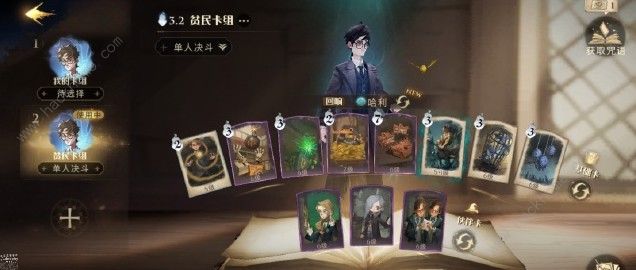 哈利波特魔法觉醒中秋暗号大全 中秋灯谜对暗号总汇图片2