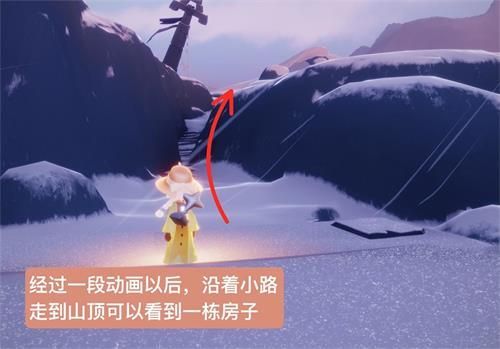 光遇雪隐峰小王子位置大全 小王子季第五个任务雪隐峰位置汇总图片5