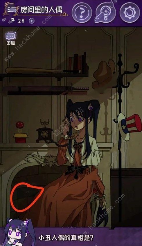 完美小姐她又没猜到结局怪异之手在哪 所有怪异之手位置收集攻略图片6