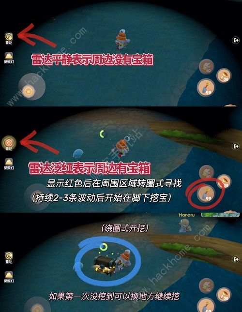摩尔庄园手游寻宝探险活动攻略 寻宝技巧及奖励一览图片3