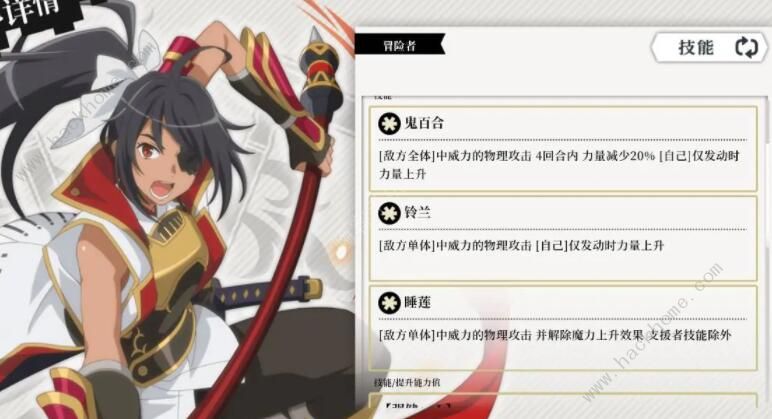 地城邂逅记忆憧憬荣光挑战怎么过 荣光挑战打法攻略图片5