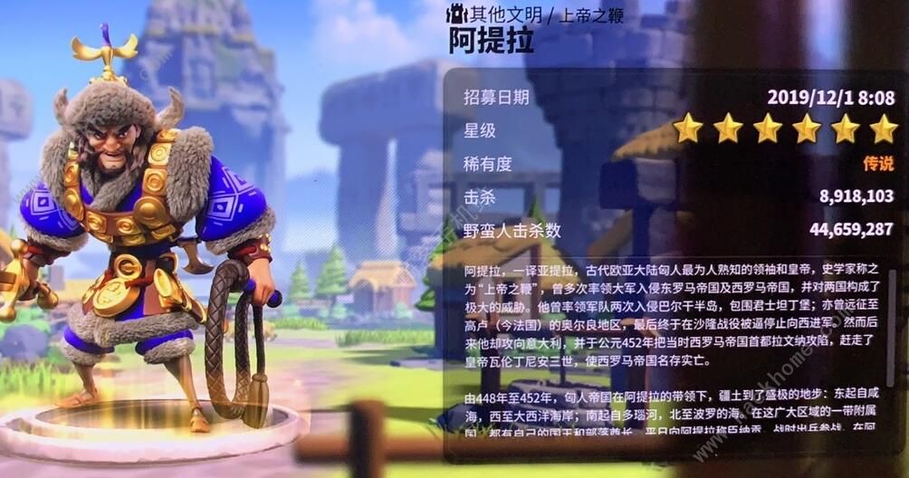 万国觉醒骑兵统帅推荐 骑兵统帅强度排名图片3