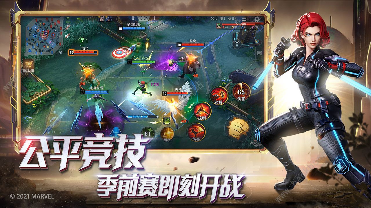 漫威超级战争蜘蛛侠攻略 蜘蛛侠大招施放教程图片2