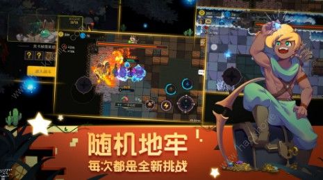 元素地牢流浪法师怎么用 流浪法师使用技巧详解图片3