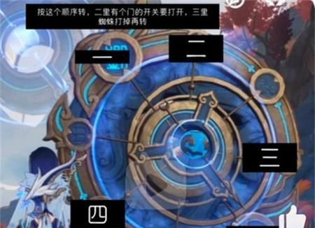 原神穷途末路铁门怎么开