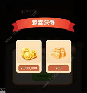 家居改造王兑换码2022大全 最新永久有效礼包码分享图片2