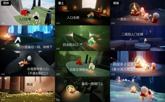 光遇8.14任务攻略 2022年8月14日大蜡烛先祖位置详解图片4