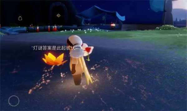 光遇灯谜答案大全 9.21灯谜答案汇总图片2