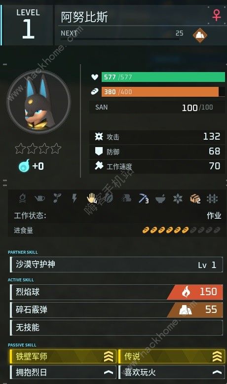 幻兽帕鲁传说四金条阿努比斯怎么得 传说四金条阿努比斯配种攻略图片6