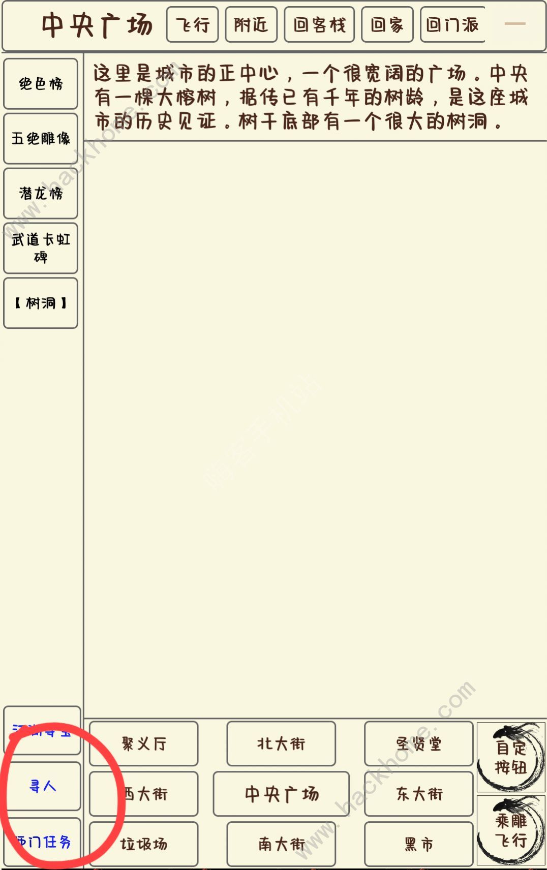 武碎虚空宗师攻略 宗师认证条件一览图片3