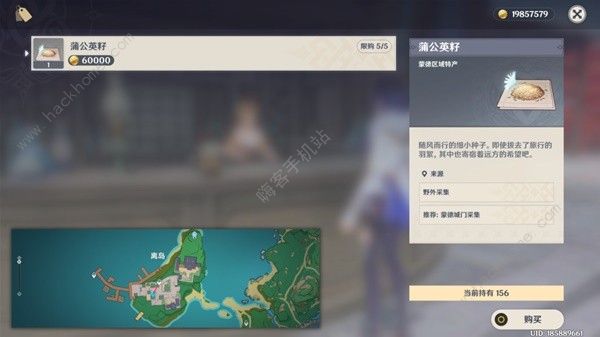 原神3.8上半卡池全角色养成攻略 3.8版本上半场卡池角色有哪些图片11