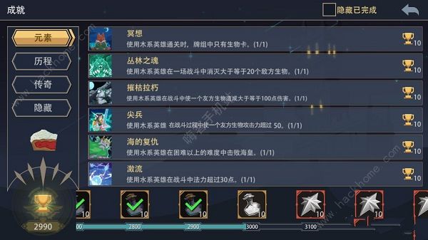 恶魔秘境蛋糕派对攻略 蛋糕块线索位置获取总汇图片5
