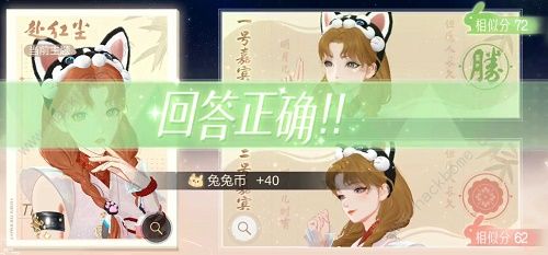 绝对演绎云鬓花黄攻略大全 云鬓花黄答题答案总汇图片4