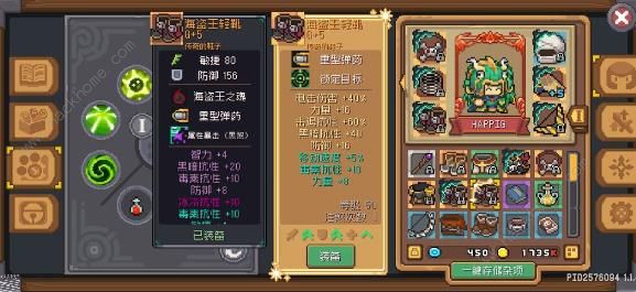 元气骑士前传丛林射手箭雨上红玉攻略 丛林射手怎么快速上红玉图片8