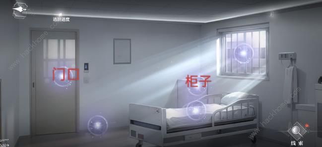 世界之外迷失空间第七病院全结局攻略 第七病院三个结局怎么达成图片5