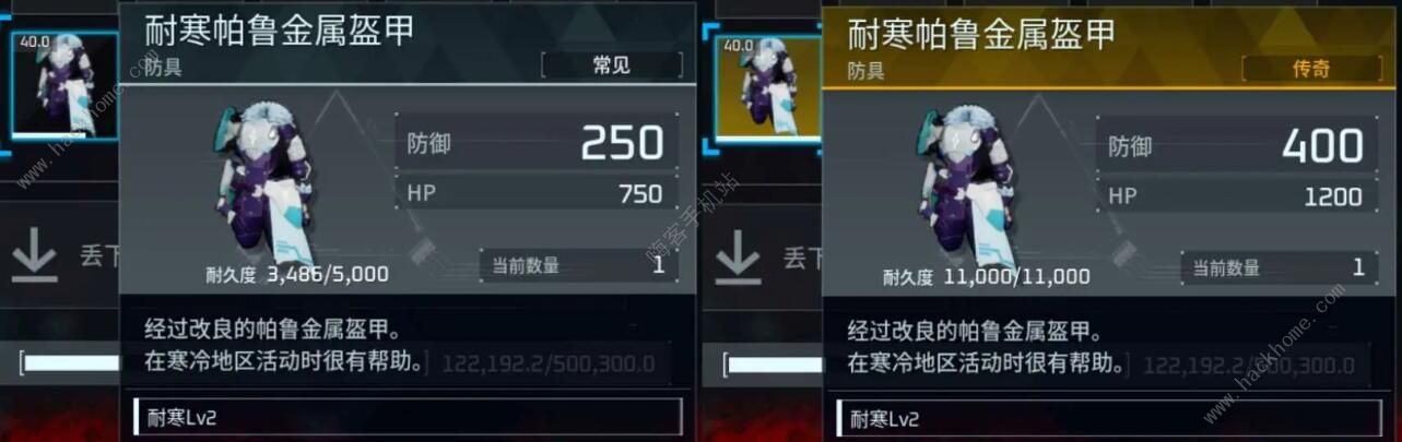 幻兽帕鲁金色装备图纸怎么得 金色装备图纸获取攻略图片7