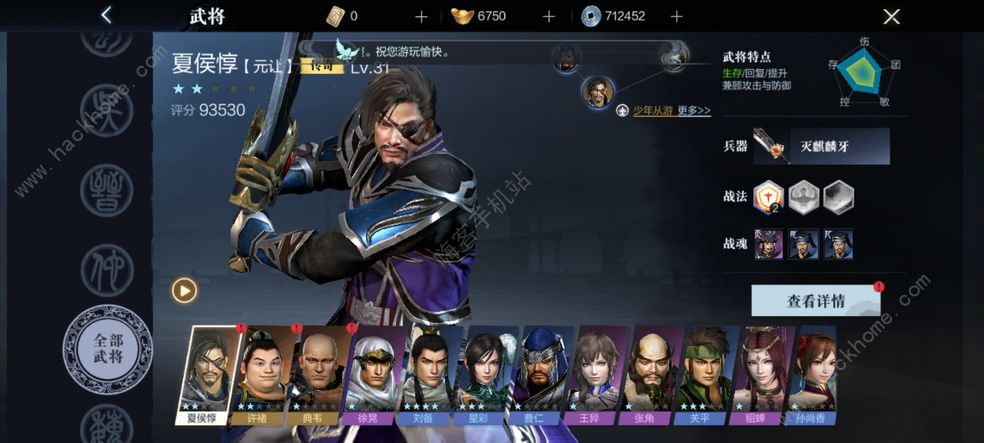 真三国无双霸兑换码大全2021 最新礼包兑换码总汇图片1
