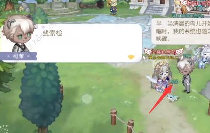 奥比岛被迷惑的地精攻略 暗夜袭击第六章验证猜想答案总汇图片3
