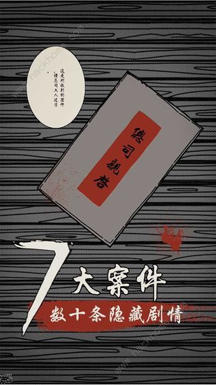 苍麟记攻略大全 新手少走弯路技巧总汇图片3